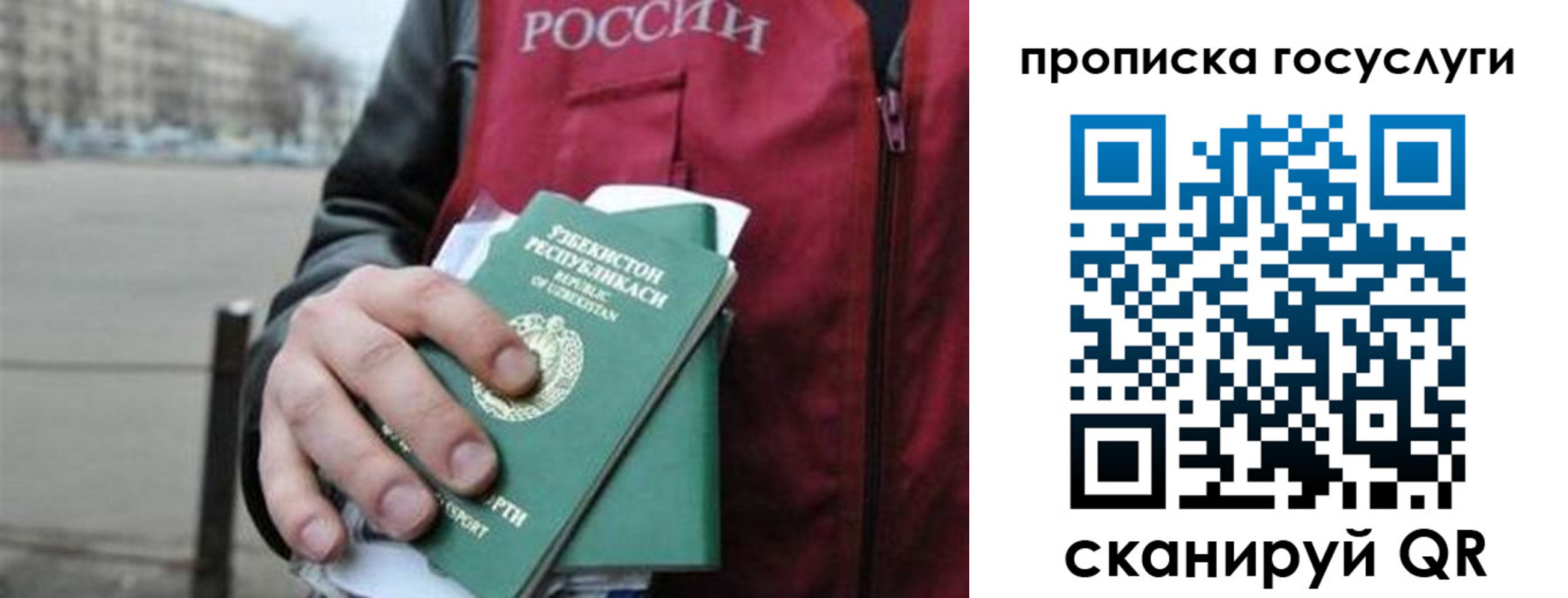 найти адрес прописки в Кропоткине